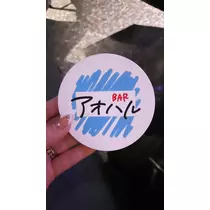 司