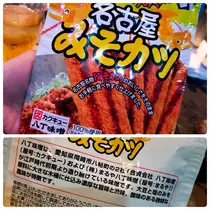 紫音