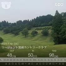 れな