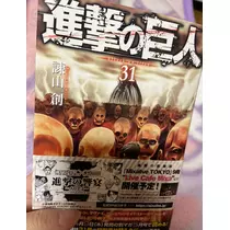 七星 夏純