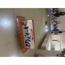 うみ