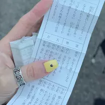 しゅう