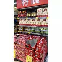 華宮 れい