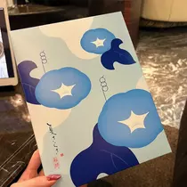 杉谷 ちなみ