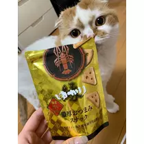れみ