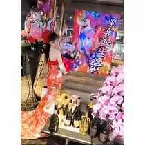 紫音