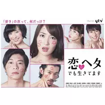 七星 夏純