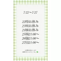 三上 胡桃