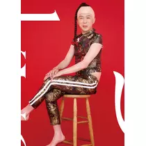すーざん