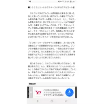 荒木 ナツミ