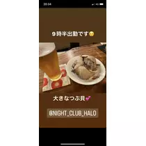 冴羽 獠