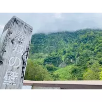 ゆかり