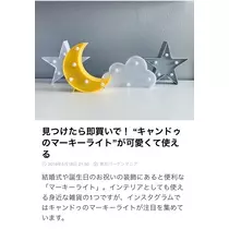 七星 夏純
