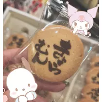 ゆずる