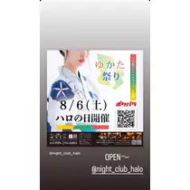 月乃 モモ