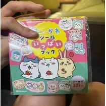 そら
