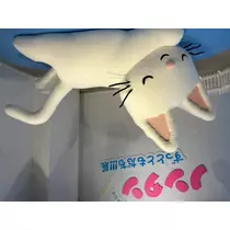 るか