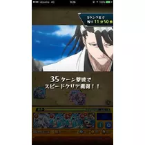 結城 さえ