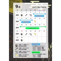 のあ