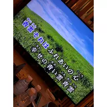 綾瀬 優