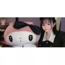 えま