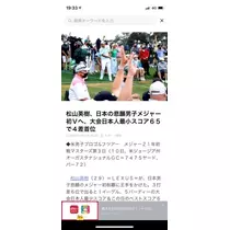 美月