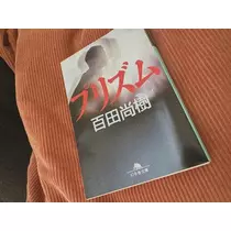 さつき
