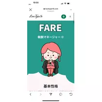 愛武 みゆう