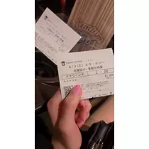 西蓮寺 ひかる