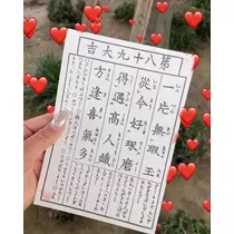 ほのか