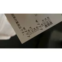 ナミ