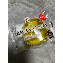 れおな
