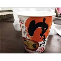 コウ