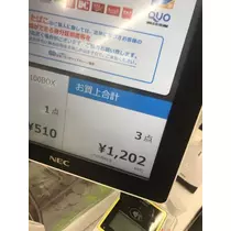結城 さえ