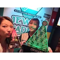 ひなた