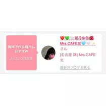 なのか