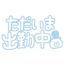 あやの