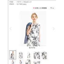 桃瀬 百華