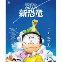 れみ