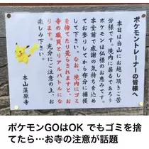 蓮