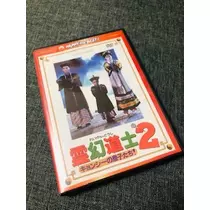ゆかり