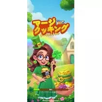 春風 ゆずな