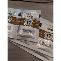 桐谷莉紗 先輩
