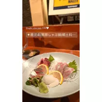 由依