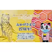 エミ （スタッフ）