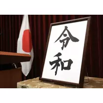 妃咲 れいか