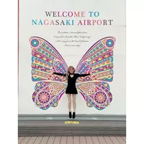 姫花
