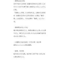 めい