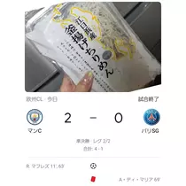 美穂