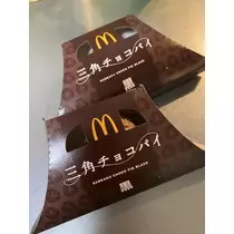 白石 愛莉